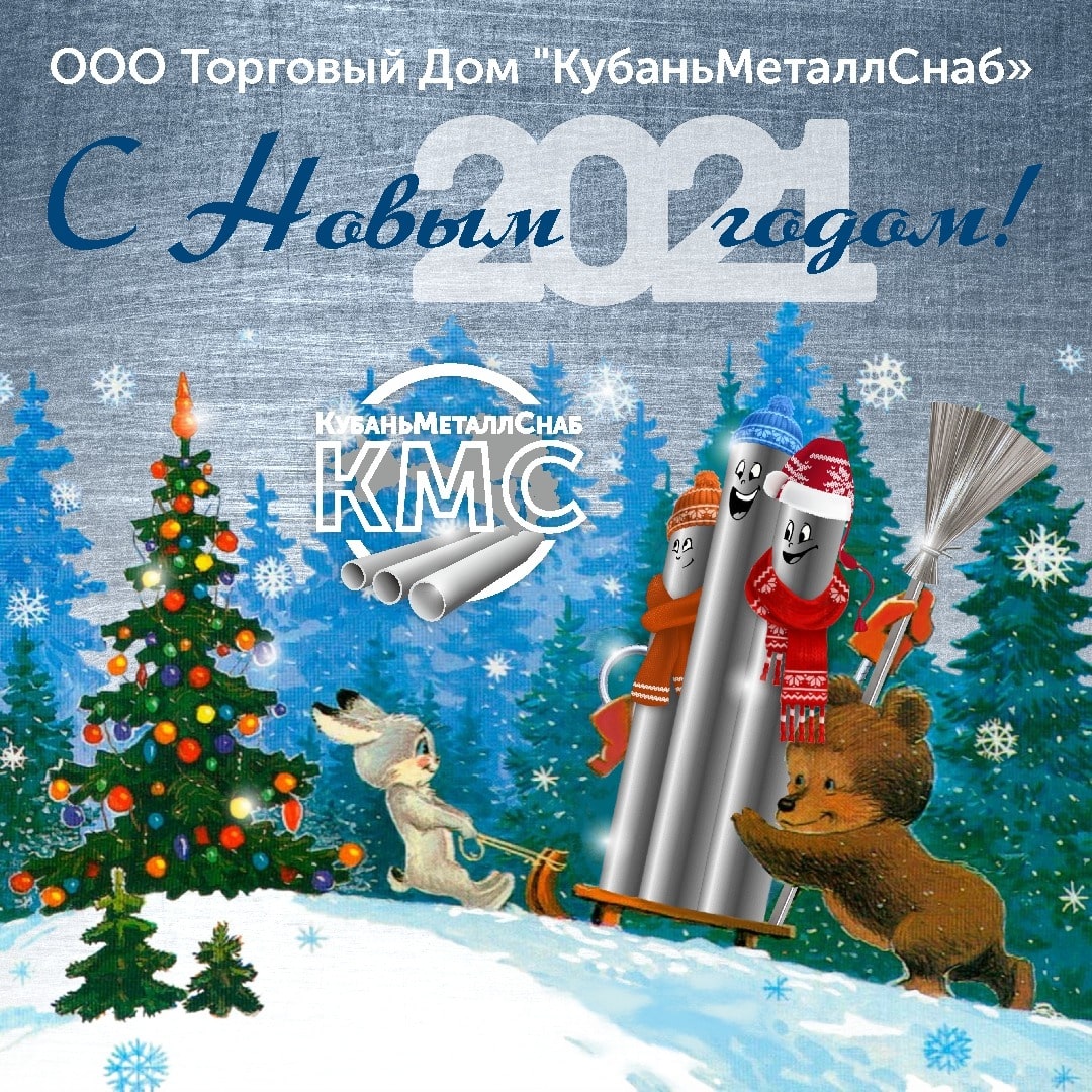 У нас есть 2021 железных аргумента, что Новый год будет лучше
